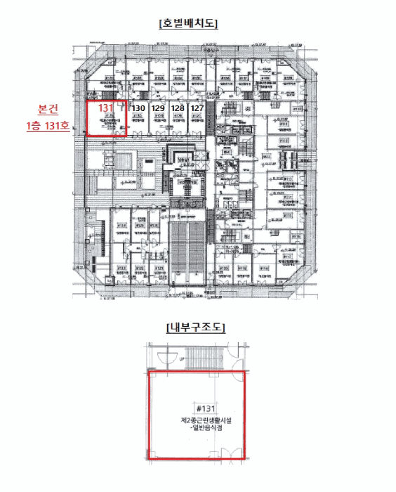2025타경52724 사진