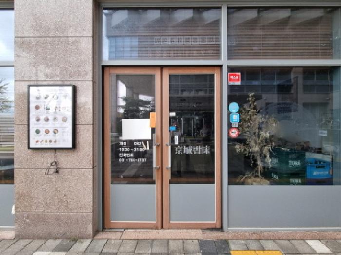 2025타경52724 사진