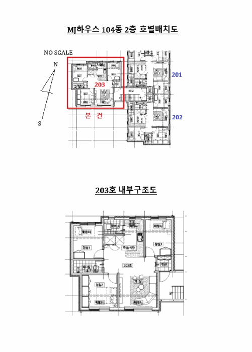 2025타경52744 사진