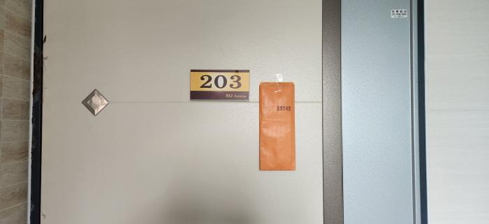 2025타경52744 사진
