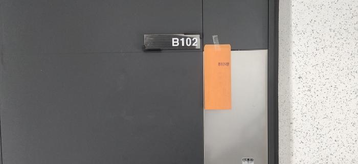 2025타경52795 사진