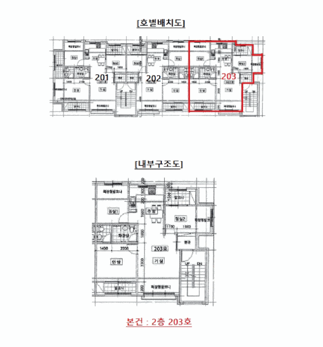2025타경52798 사진