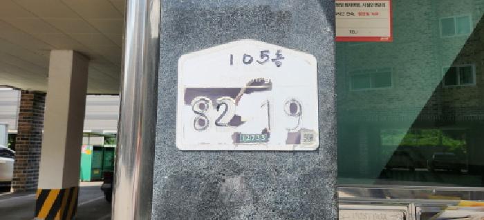 2025타경52798 사진
