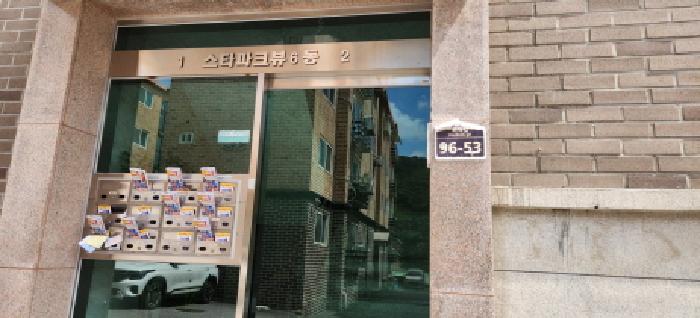 2025타경52811 사진