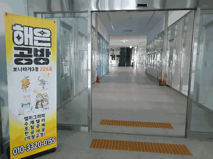 2025타경52817 사진