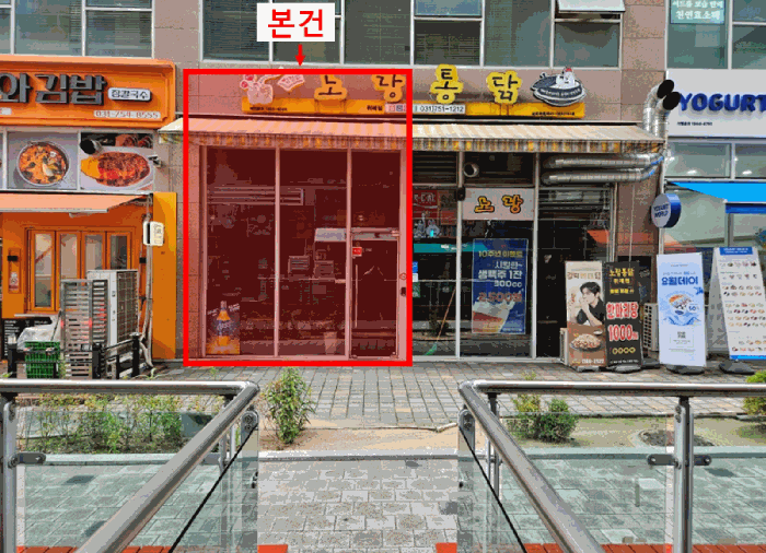 2025타경52839 사진