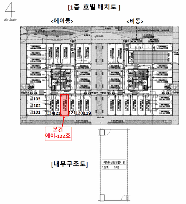 2025타경52839 사진