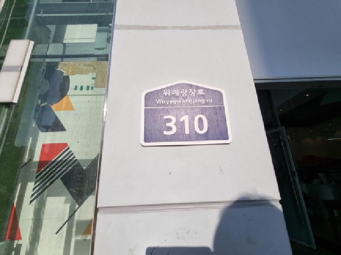 2025타경52839 사진