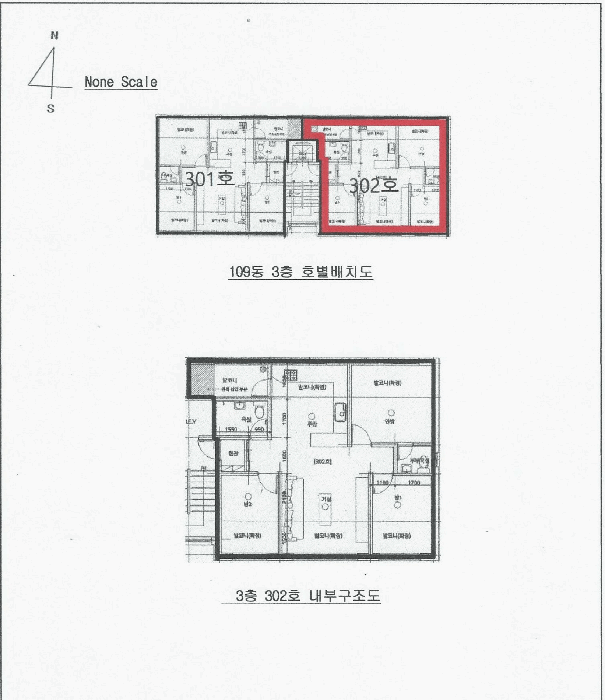 2025타경52843 사진