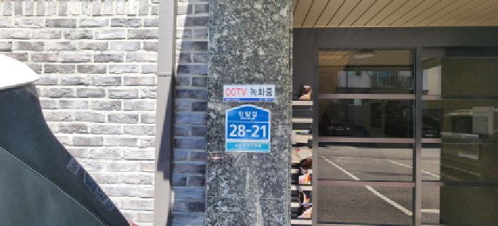 2025타경52843 사진