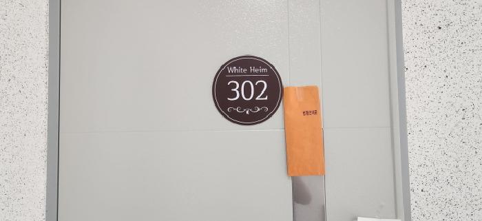 2025타경52843 사진