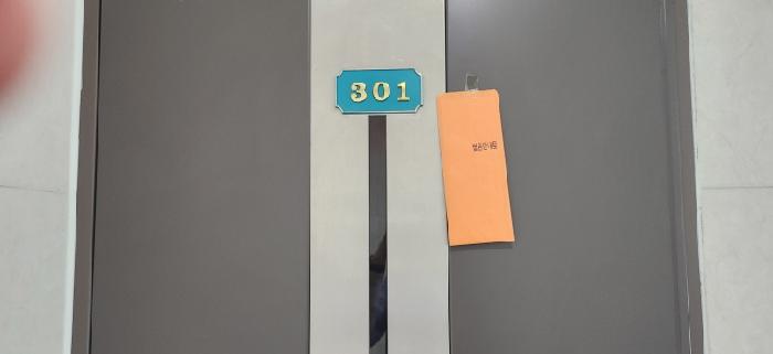 2025타경52844 사진