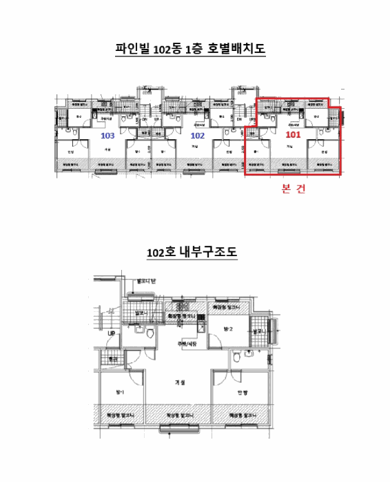 2025타경52856 사진