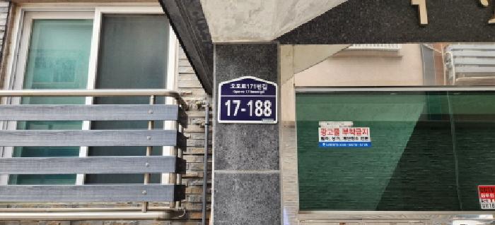 2025타경52856 사진