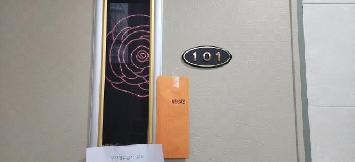 2025타경52856 사진