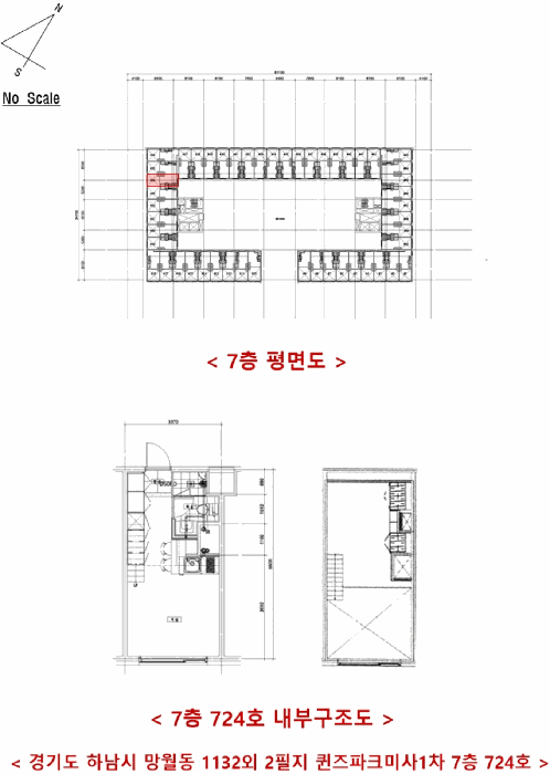 2025타경52859 사진
