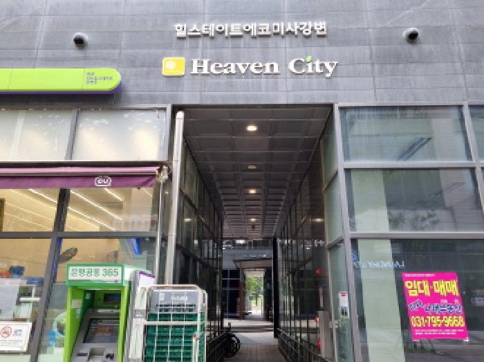 2025타경52864 사진