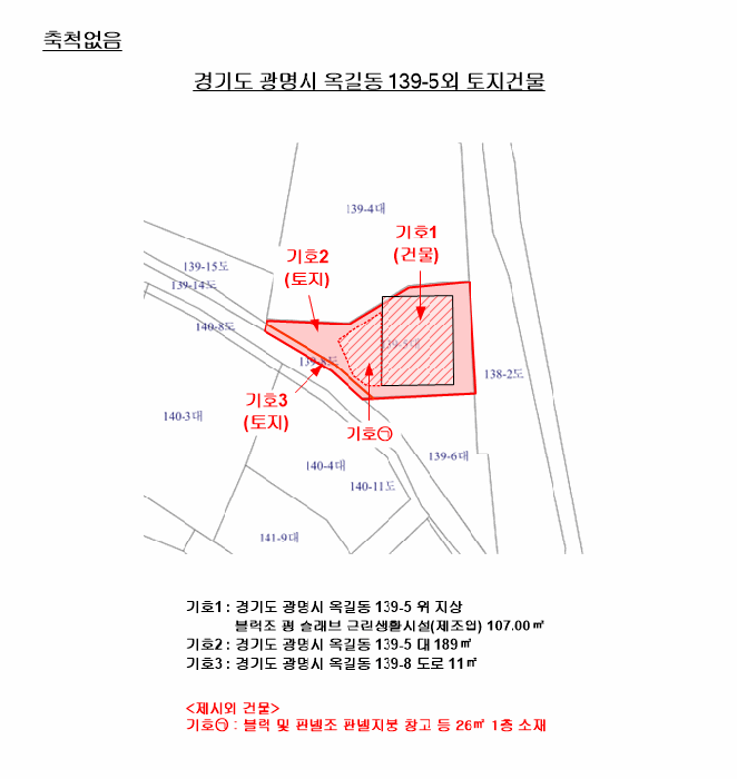 2025타경52866 사진