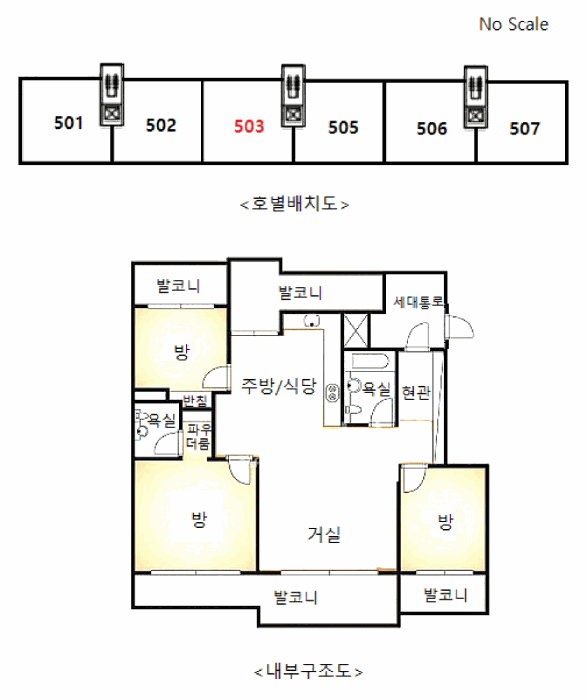 2025타경52883 사진