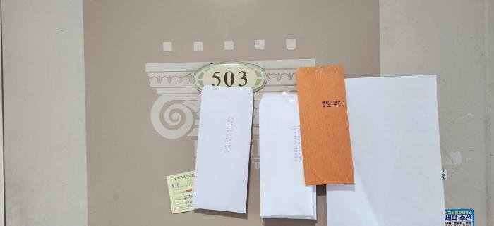 2025타경52883 사진