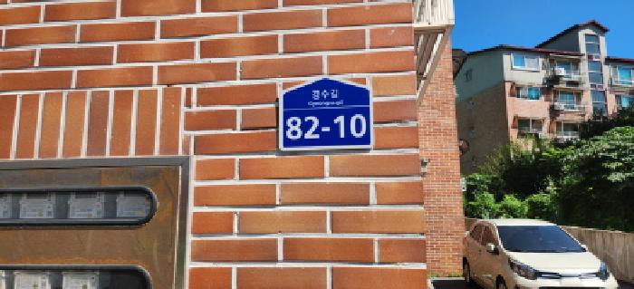2025타경52887 사진