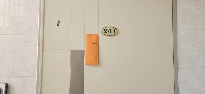 2025타경52887 사진