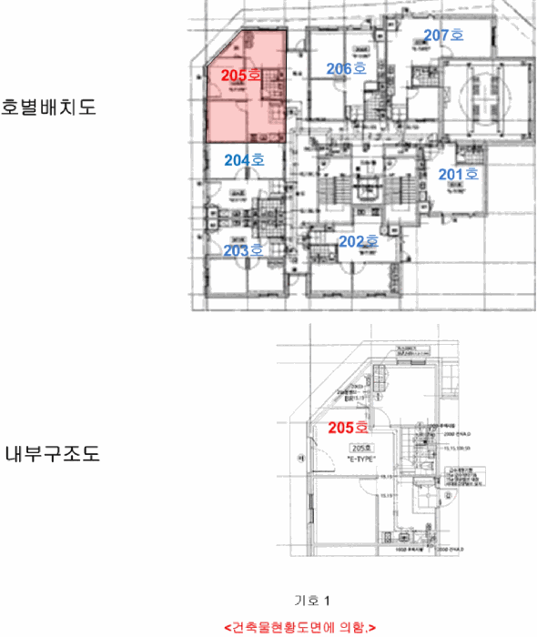 2025타경52891 사진