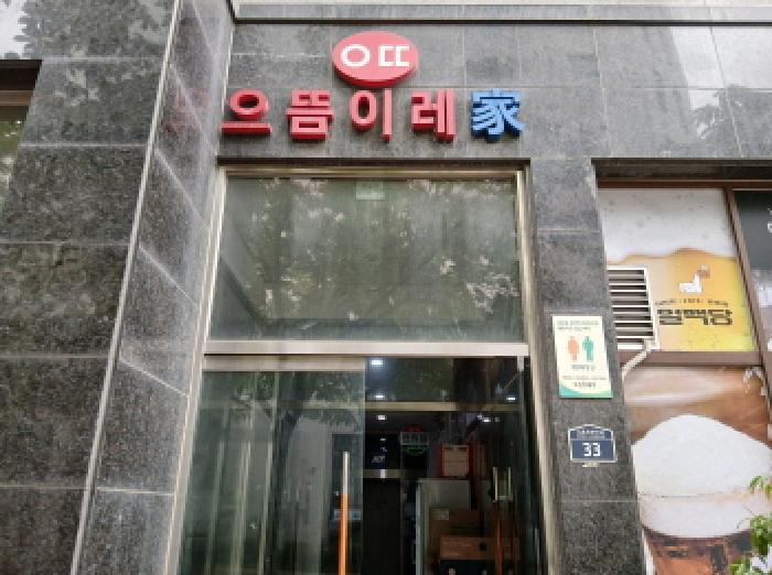 2025타경52891 사진
