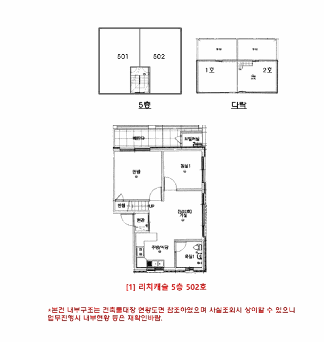 2025타경52897 사진