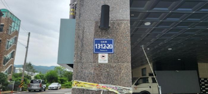 2025타경52907 사진