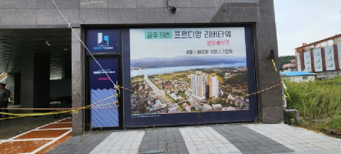2025타경52907 사진