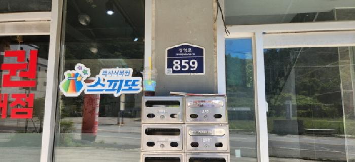 2025타경52908 사진