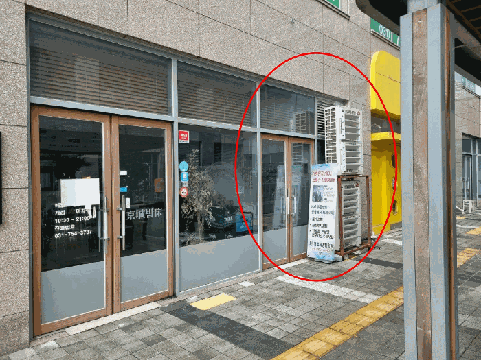 2025타경52919 사진