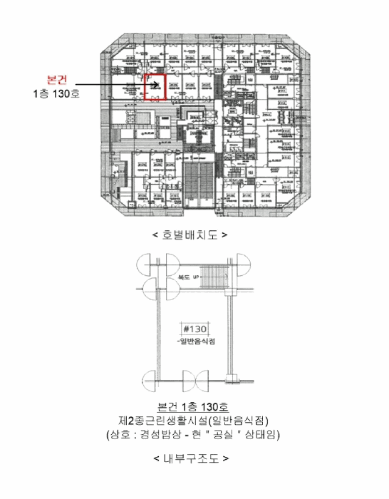 2025타경52919 사진