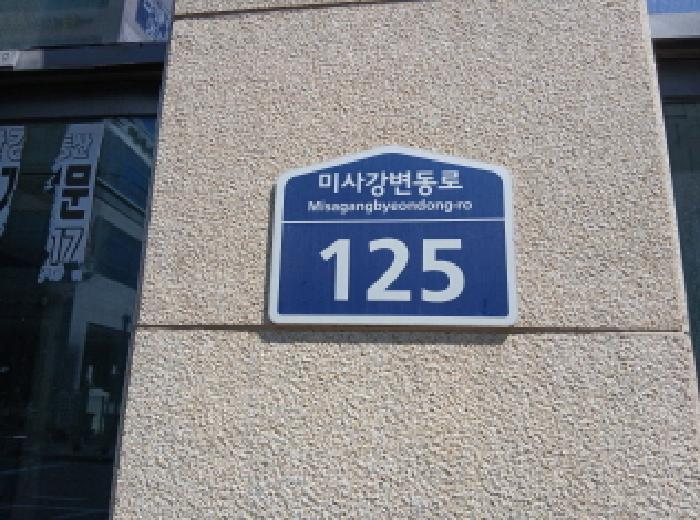 2025타경52923 사진