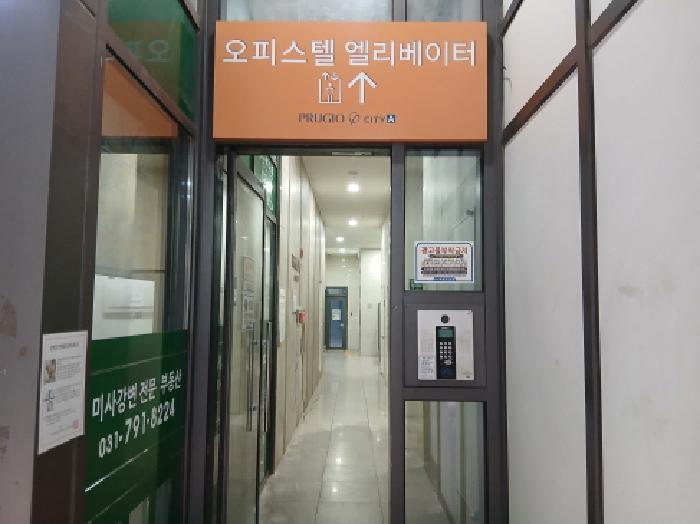2025타경52923 사진