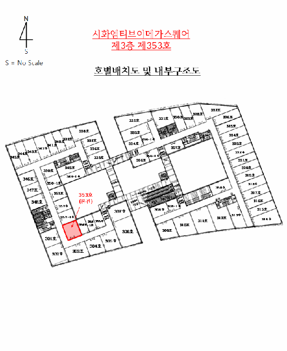 2025타경52928 사진