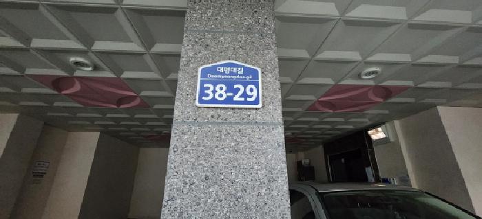 2025타경52941 사진