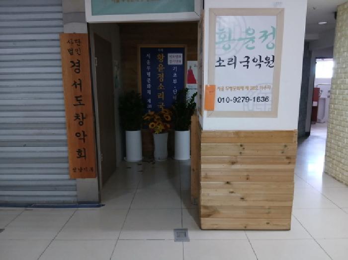 2025타경52946 사진