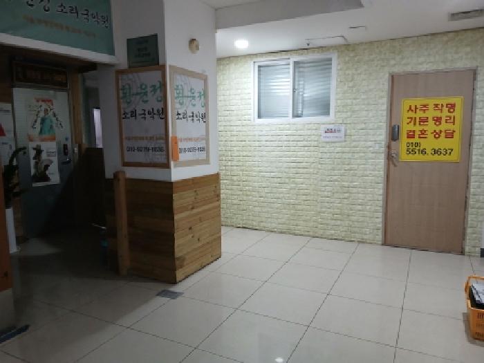 2025타경52946 사진