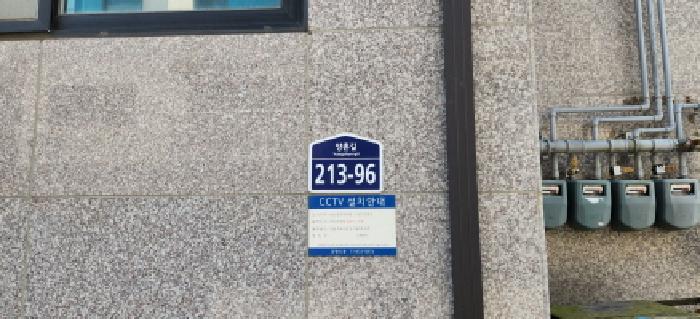 2025타경52950 사진