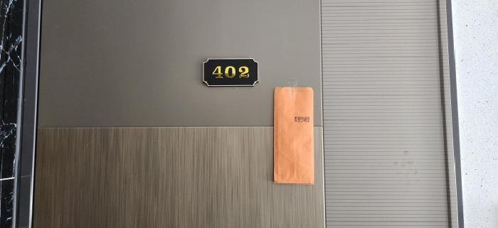 2025타경52950 사진