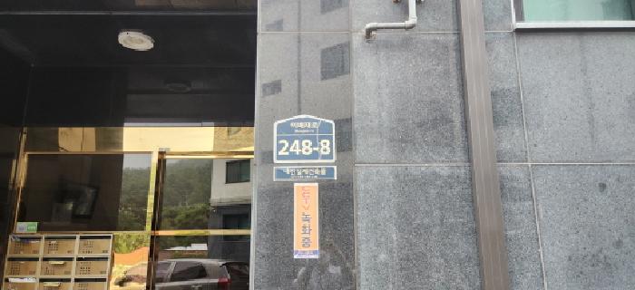 2025타경52957 사진