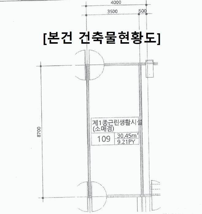 2025타경52966 사진