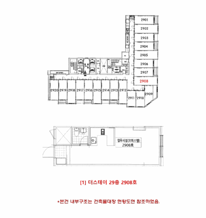 2025타경52980 사진