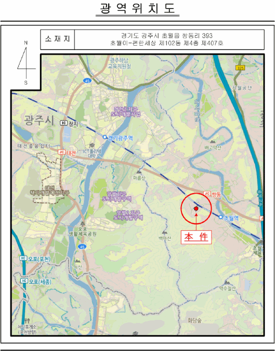 2025타경52992 사진