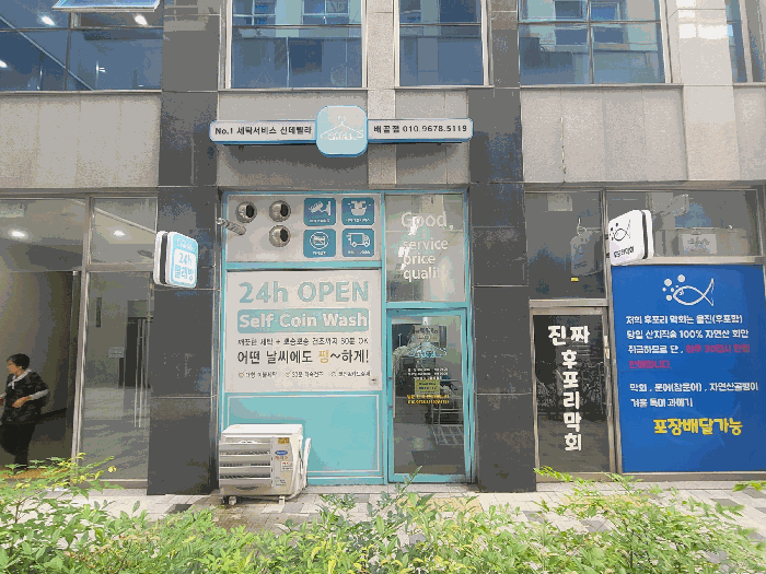 2025타경53000 사진