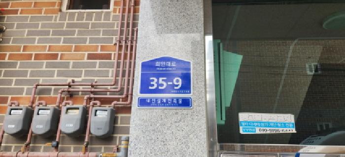 2025타경53013 사진