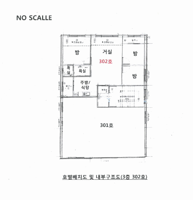 2025타경53016 사진
