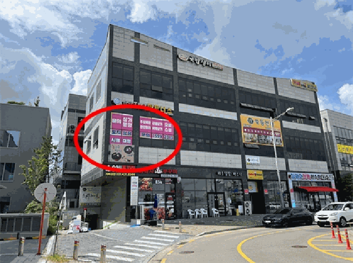2025타경53023 사진